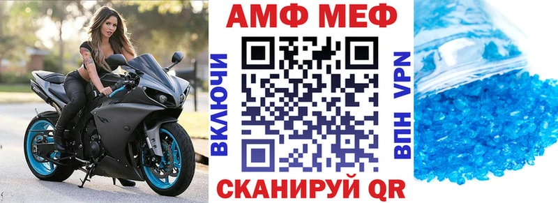 Amphetamine 97%  Иланский 