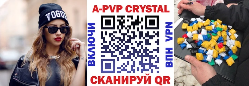 где продают   Иланский  А ПВП кристаллы 