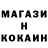 Codein напиток Lean (лин) krystekk1