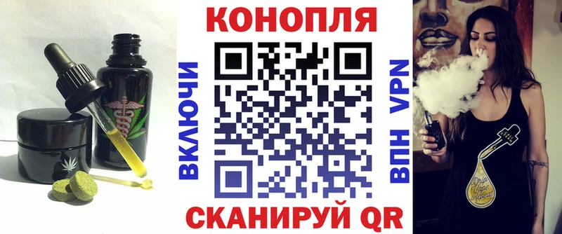 Cannafood марихуана  дарнет шоп  MEGA рабочий сайт  Иланский 