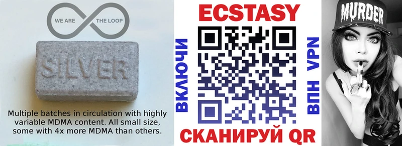 Ecstasy 250 мг  shop Telegram  Иланский  как найти закладки 