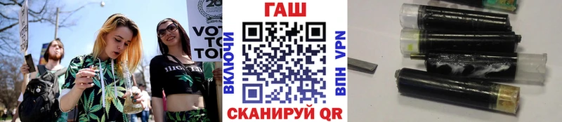 ГАШ Cannabis  где можно купить   Иланский 