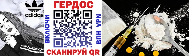 Героин Heroin Иланский