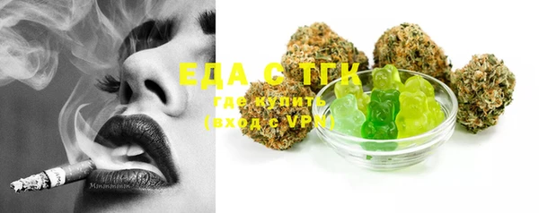 тгк Алексин