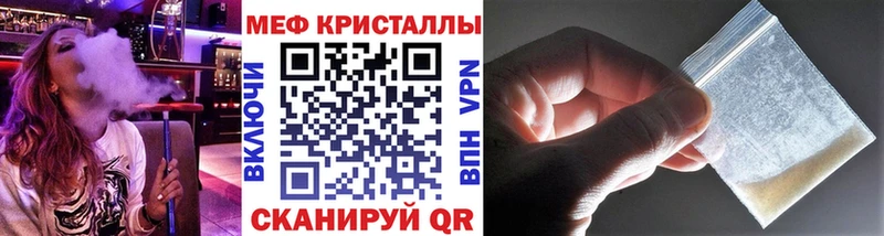 Меф мука  Иланский 