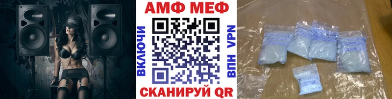 наркошоп  гидра сайт  Метамфетамин мет  Иланский 