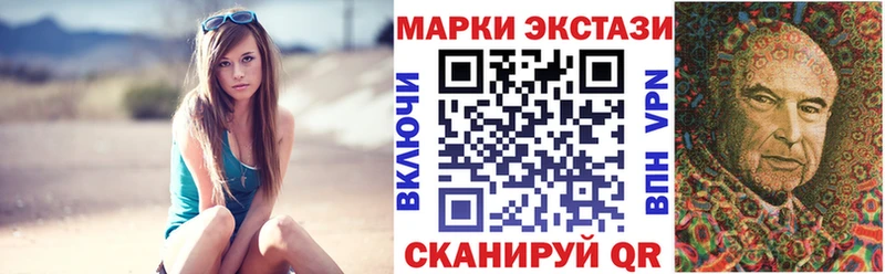 Марки N-bome 1,8мг  hydra tor  Иланский 