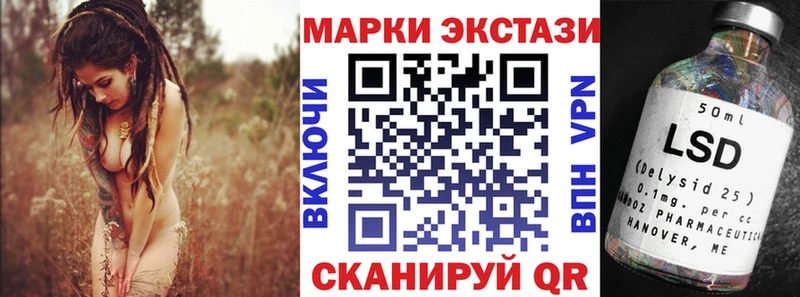 Марки N-bome 1,8мг Иланский