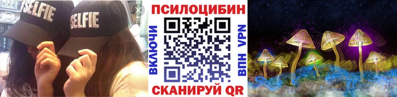 Псилоцибиновые грибы мухоморы  Иланский 
